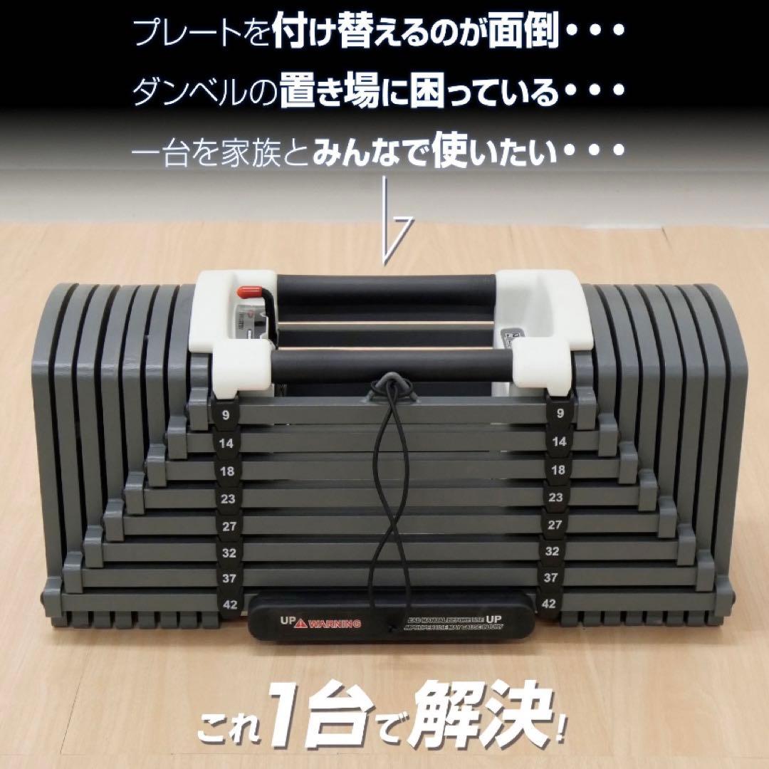 【入手困難】TOP FILM 可変式ダンベル 42kg オールブラック