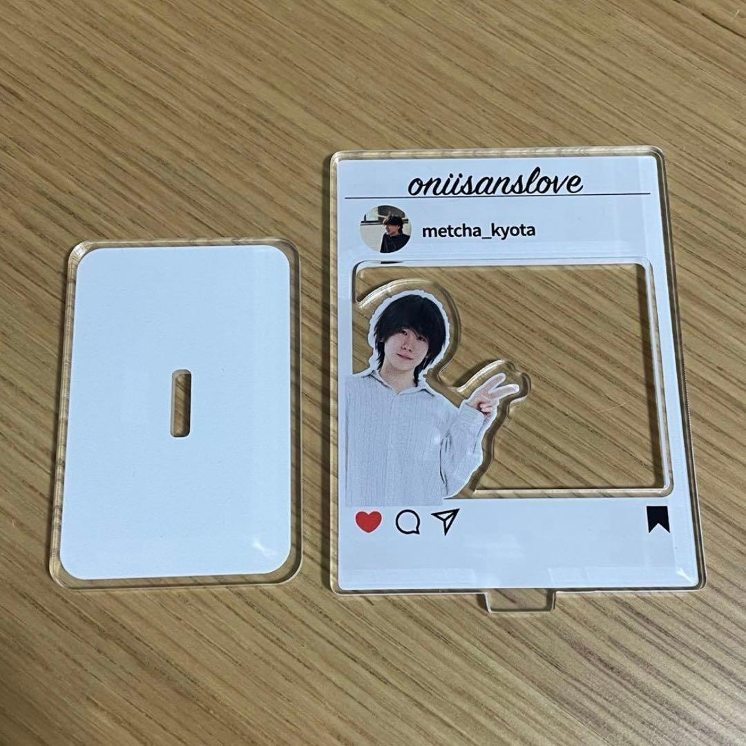【最終価格】おにいさんずラブ グッズまとめ売り