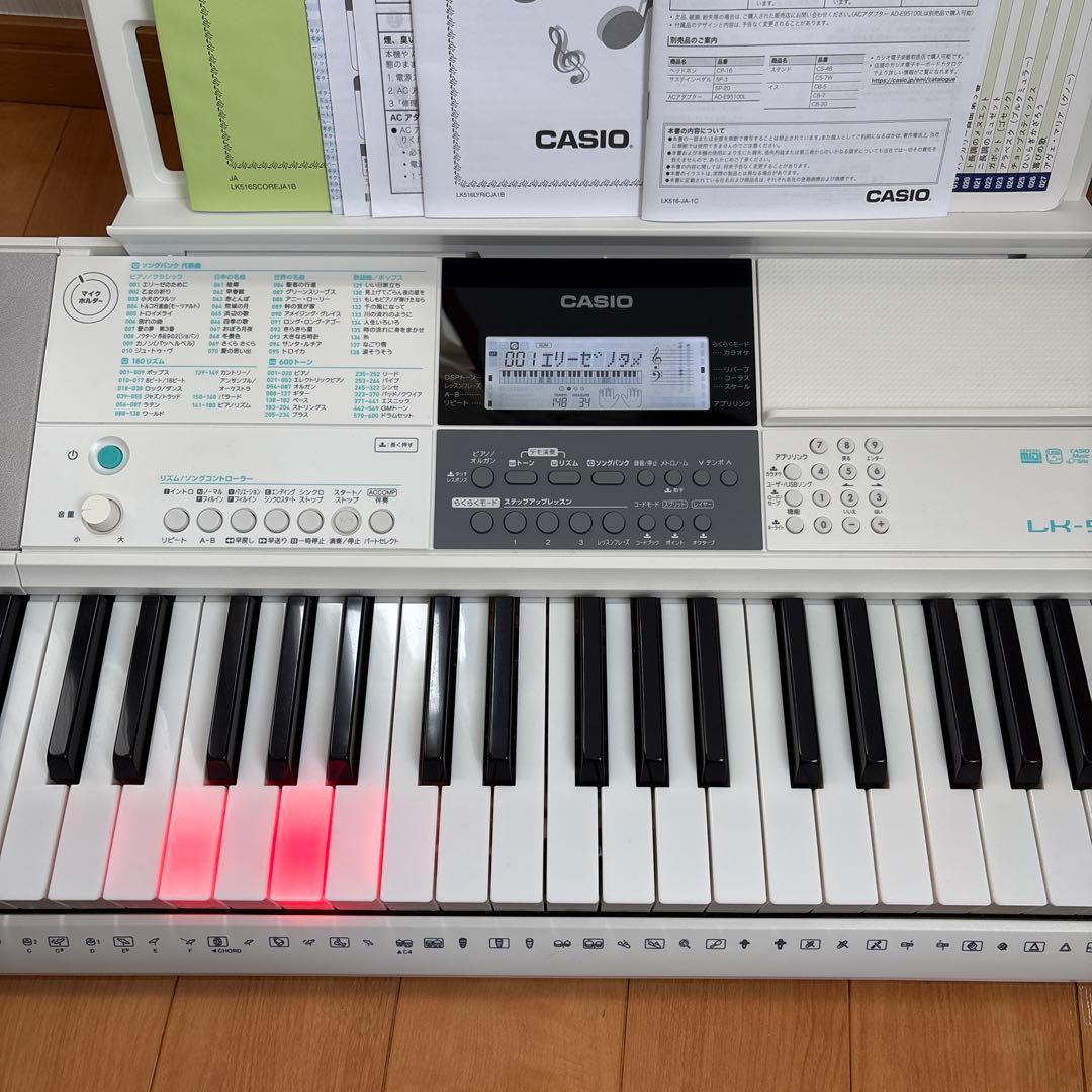 CASIO LK-516 電子キーボード　2021年製　光る鍵盤