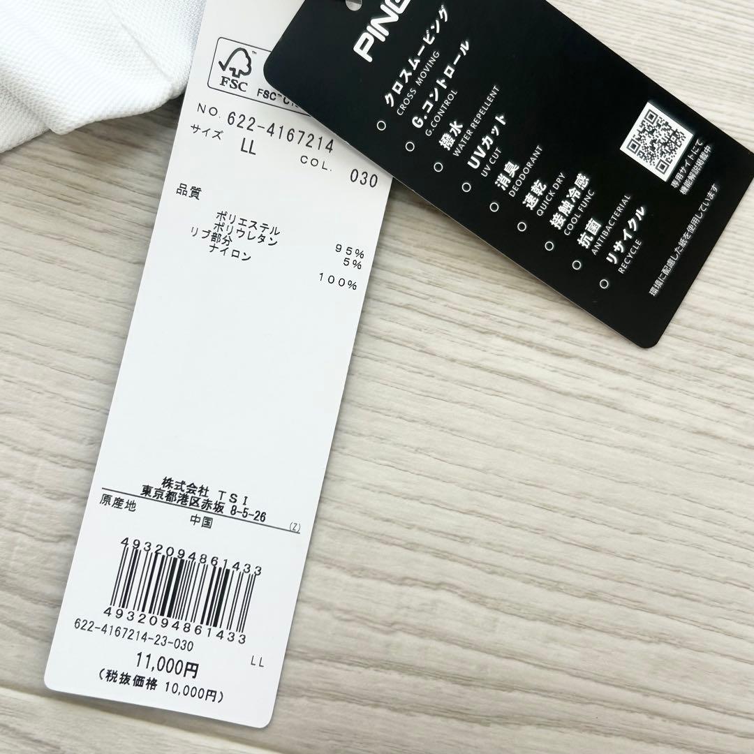 新品　PING ピン　モックネック　半袖シャツ　カットソー　ホワイト　LLサイズ