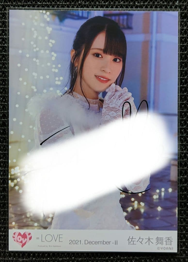 佐々木舞香　The 5th　歌唱衣装①　生写真　直筆　チュウ