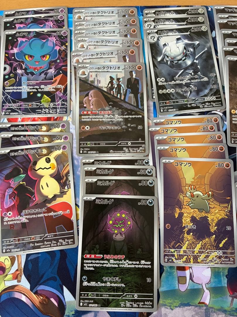 ポケモンカード　アートレア270枚+αセット