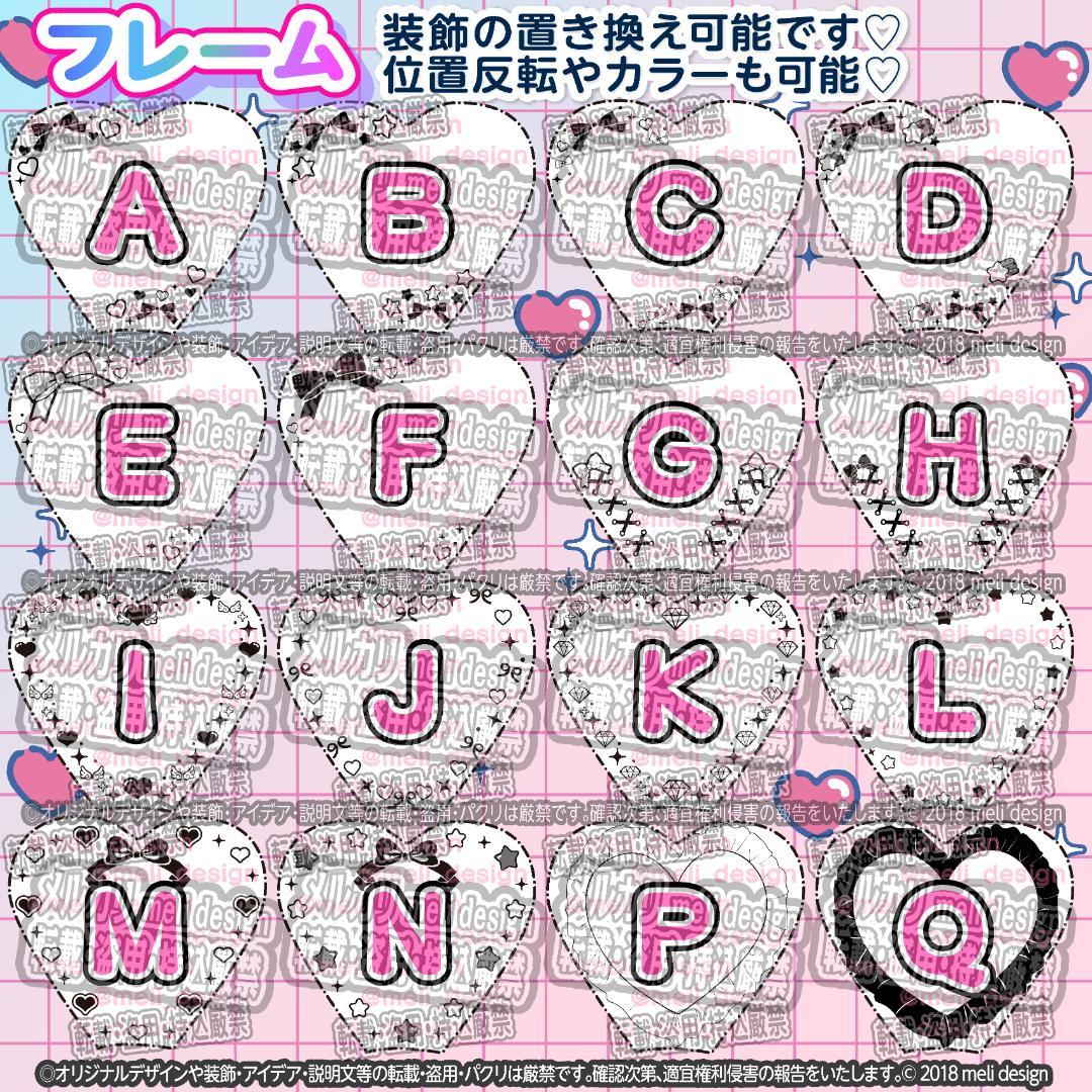 ꒰ঌ⑅♡キンブレシート オーダー♡ツアーやライブの準備に♡⑅໒꒱