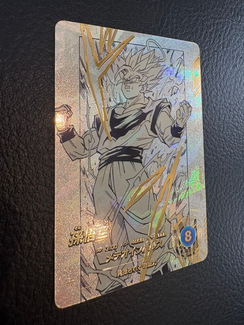 美品）ドラゴンボールスーパーダイバーズ　孫悟空　パラレル