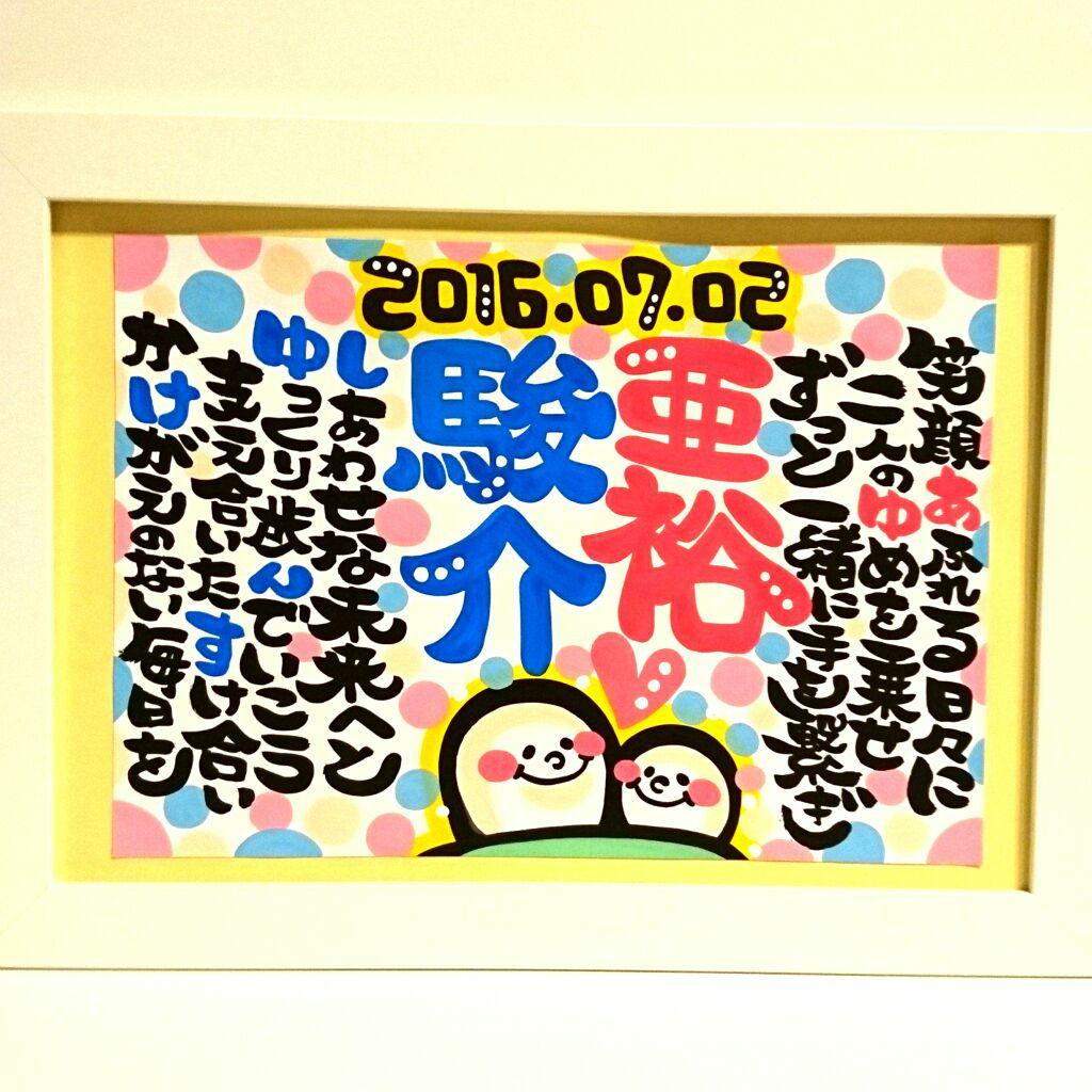 ♥ARM様♥