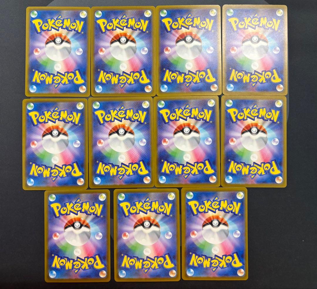ポケモンカード 美品 コダックar 11枚セット
