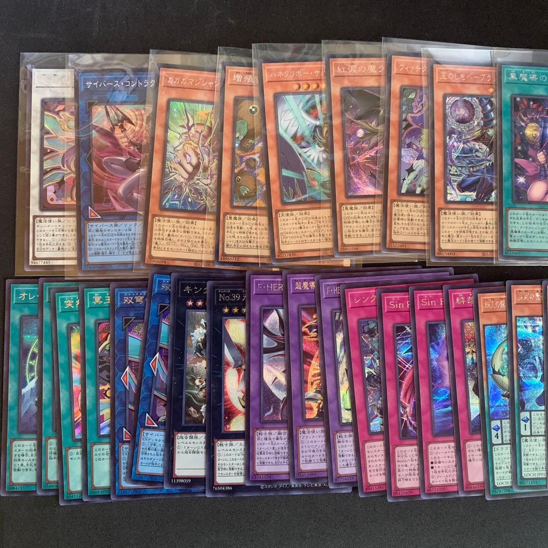 遊戯王 まとめ売り リミットオーバーコレクション