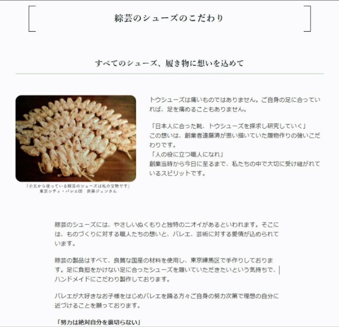 【綜芸】エアリーロイヤル①(24E)(シャンク ソフト)