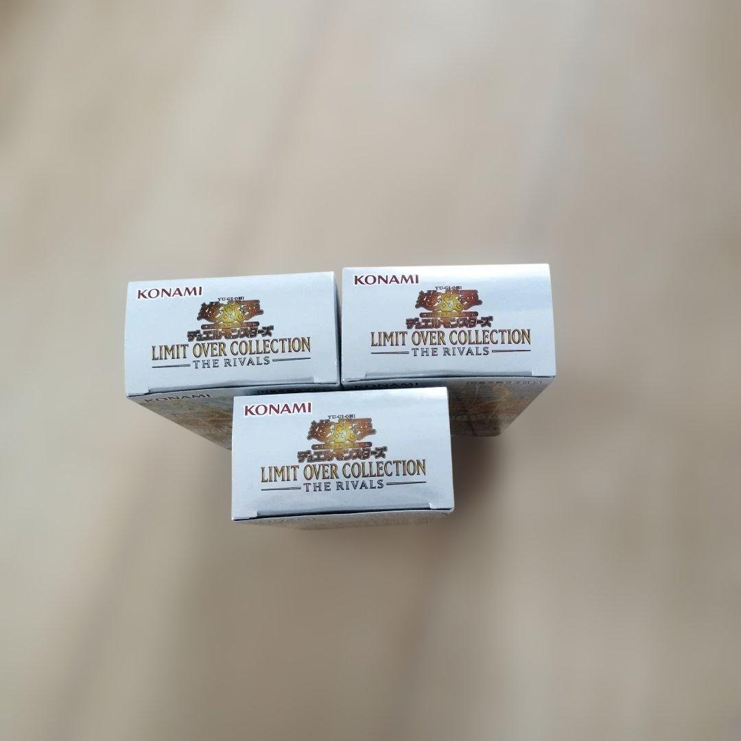 遊戯王リミットオーバーコレクション ライバルズ シュリンクなし 3box 未開封