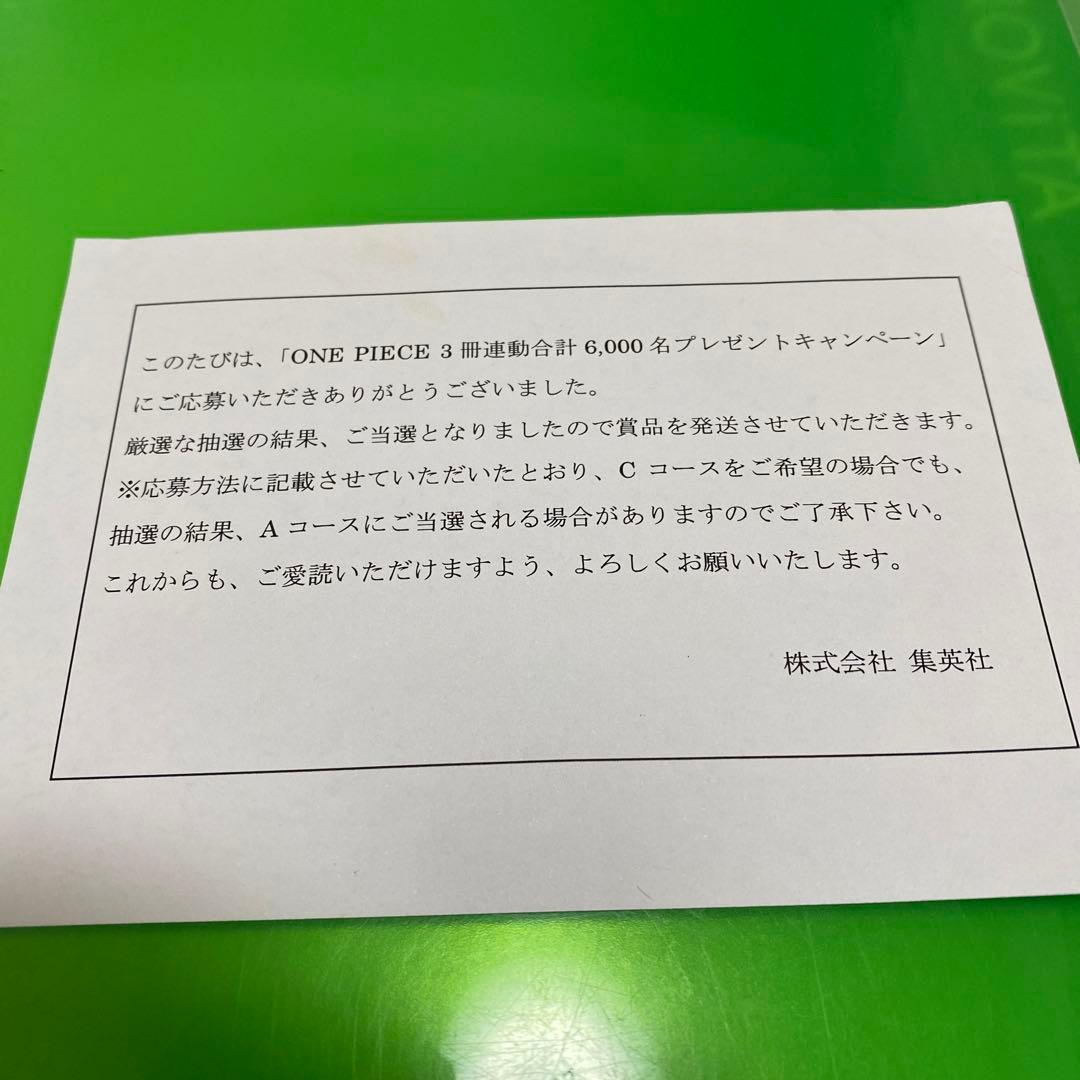 ワンピースの複製原画