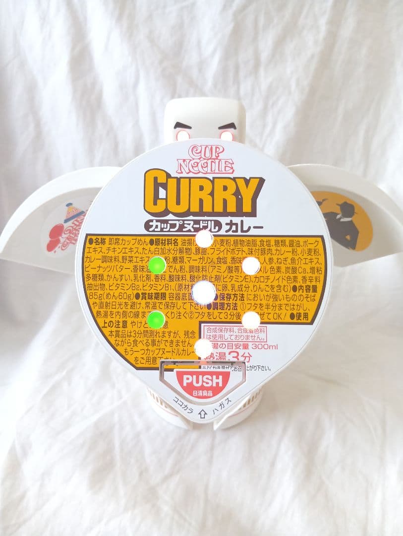 レア　日清　カップヌードル　ロボタイマートリオ　カレーヌードル