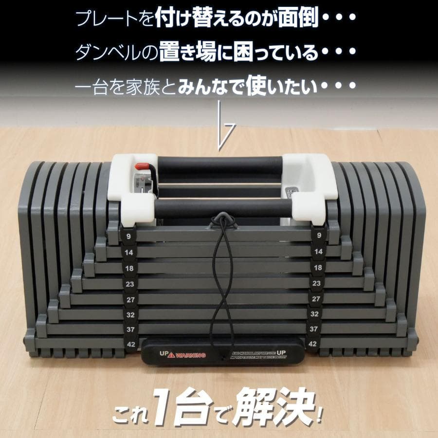 パワーブロック ダンベル 可変式 42kg 単品 多機能 24段階調節 筋トレ