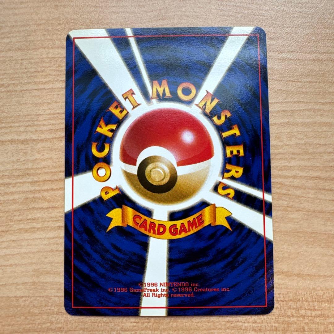 ポケモンカード旧裏　プテラ