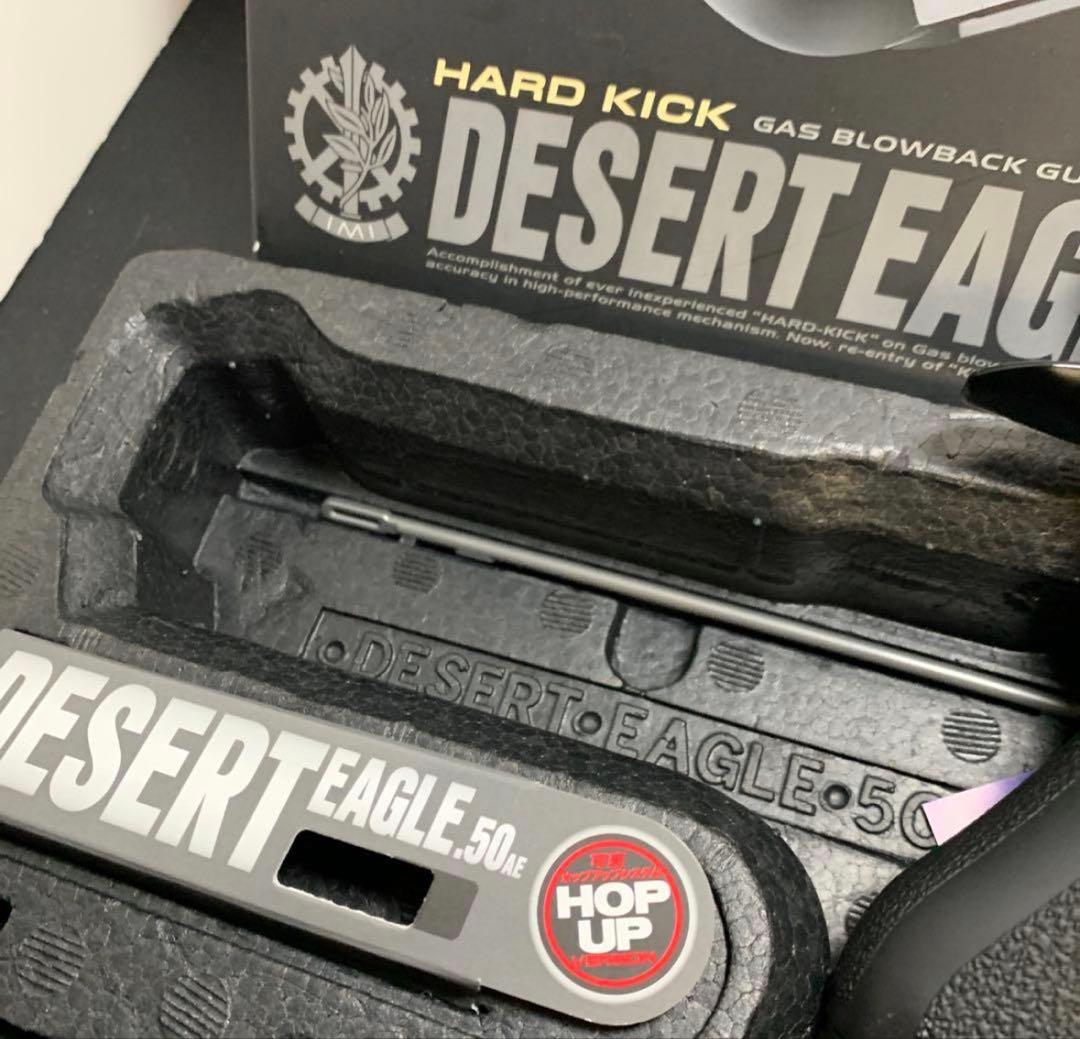 日本製　東京マルイ DESERT EAGLE .50AE ガスガン　ハードキック