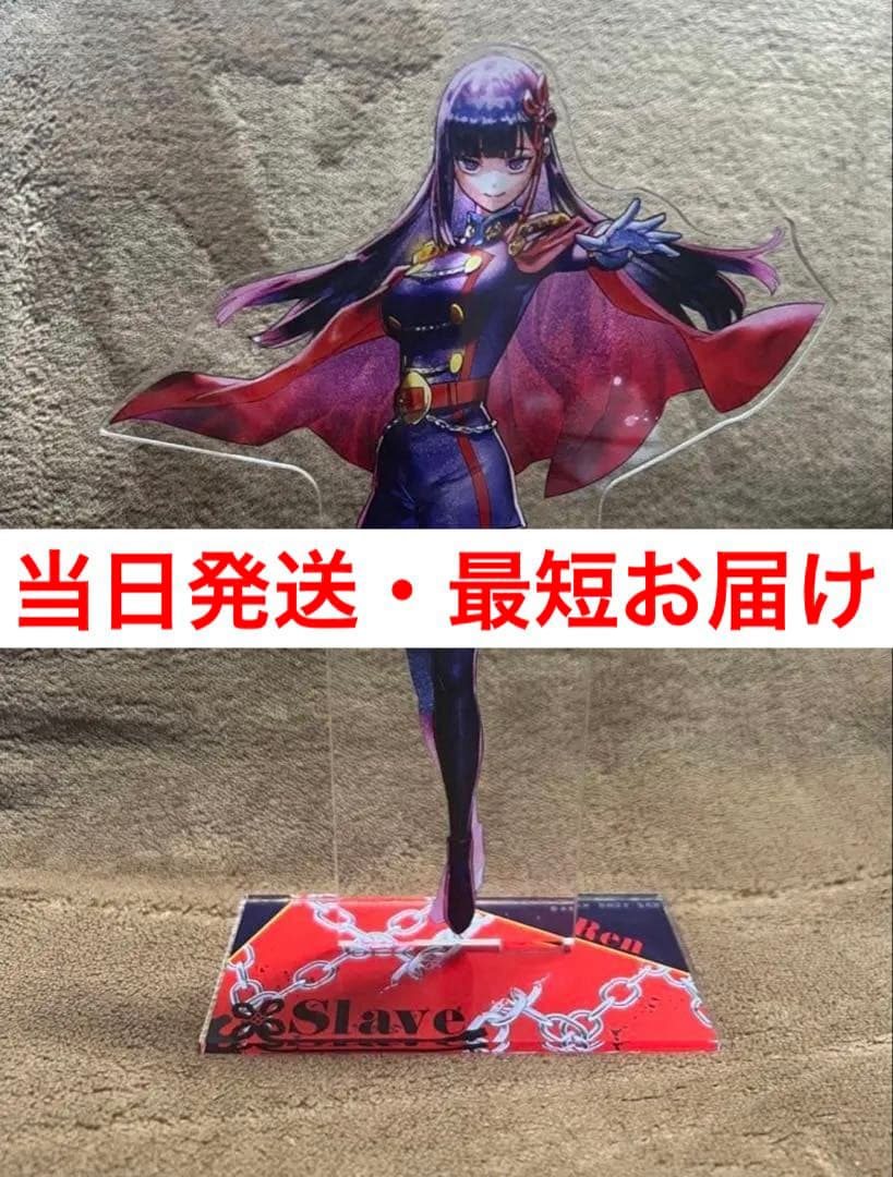 【激レア】【最安値】魔都精兵のスレイブ 山城恋 アクリルMEGAフィギュア