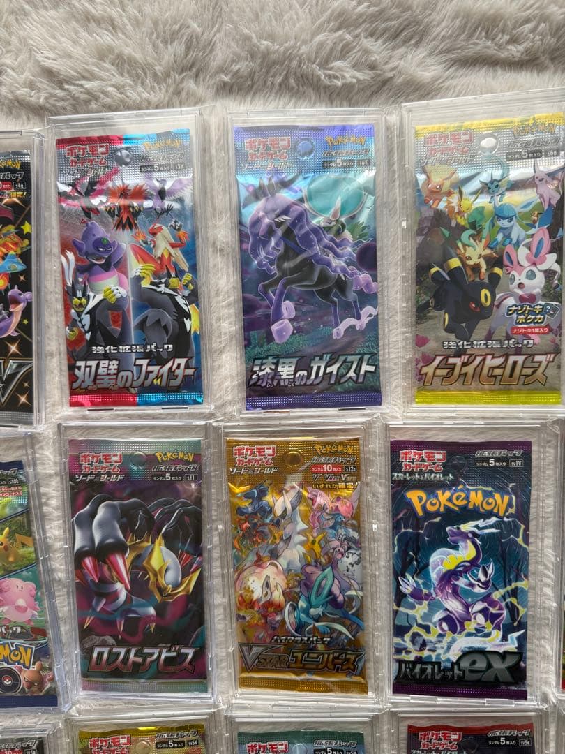 ポケカ 【未開封パックコレクション44種】ケース付き