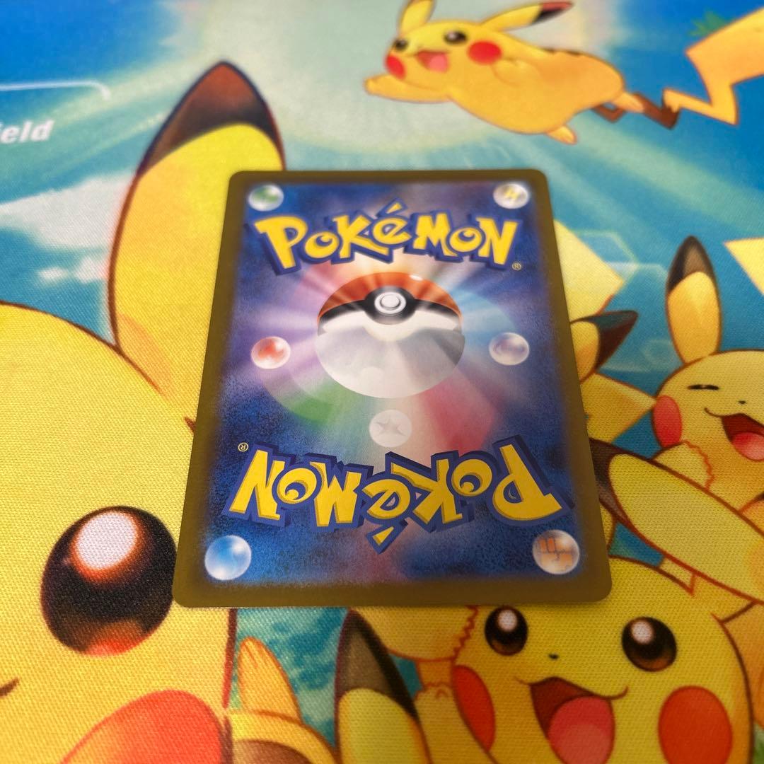 ポケモンカード　ピカチュウex SAR