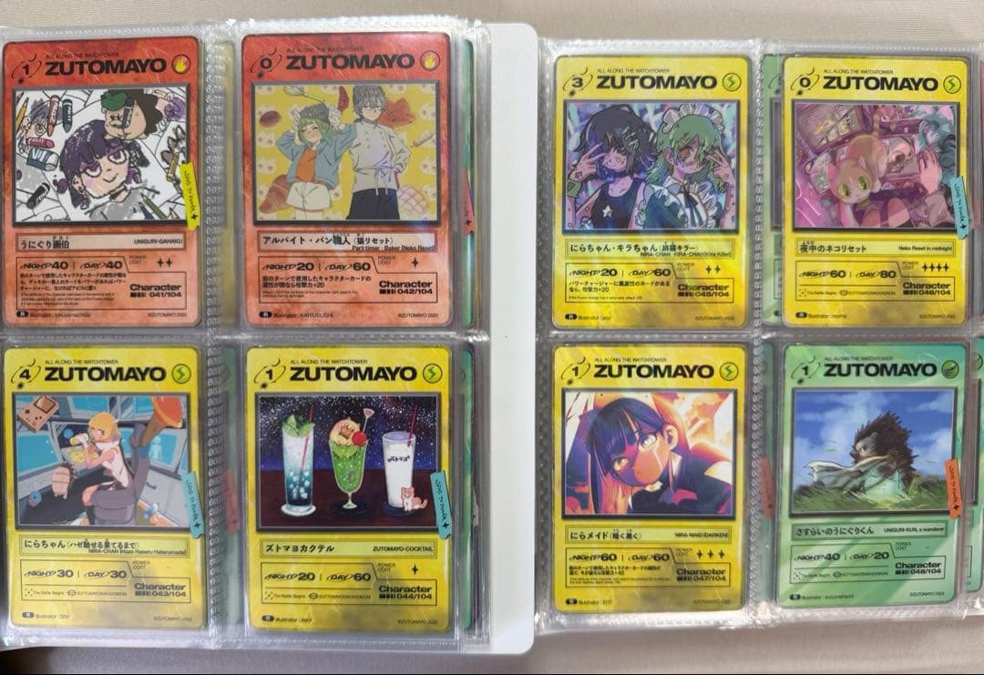 ずとまよカード 第1弾 第2弾 フルコンプリートセット