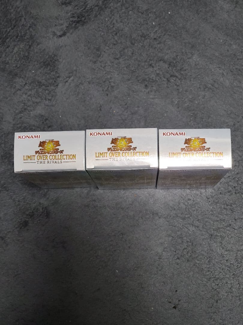 遊戯王OCG リミットオーバーコレクション -THE RIVALS- 3BOX