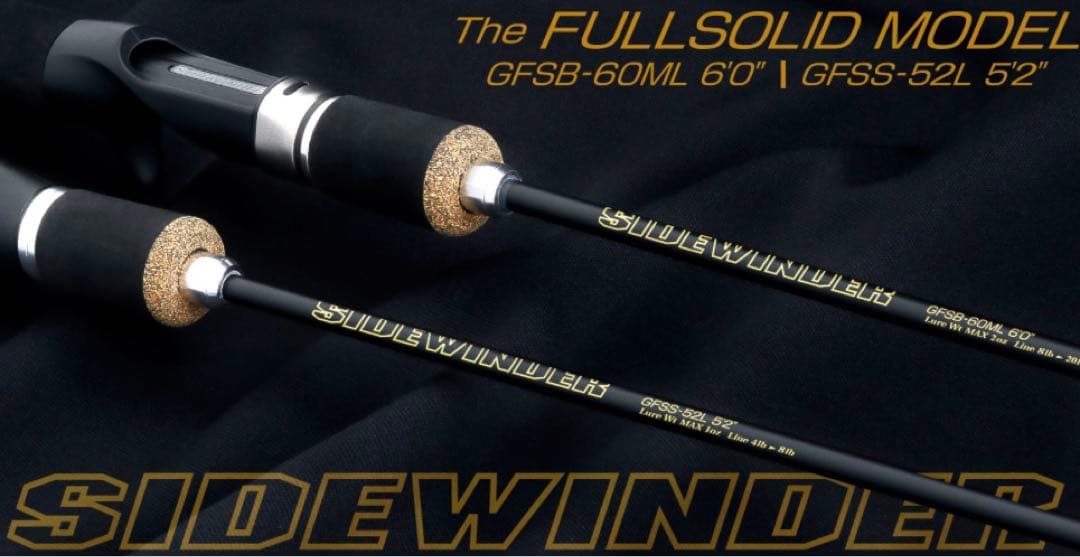 デプス　サイドワインダー　フルソリッドモデル　ベイト/GFSB-60ML
