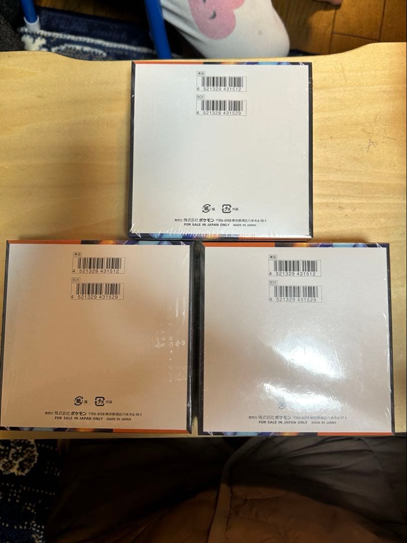 ポケモンカードゲームインフェルノXシュリンクあり3boxセット