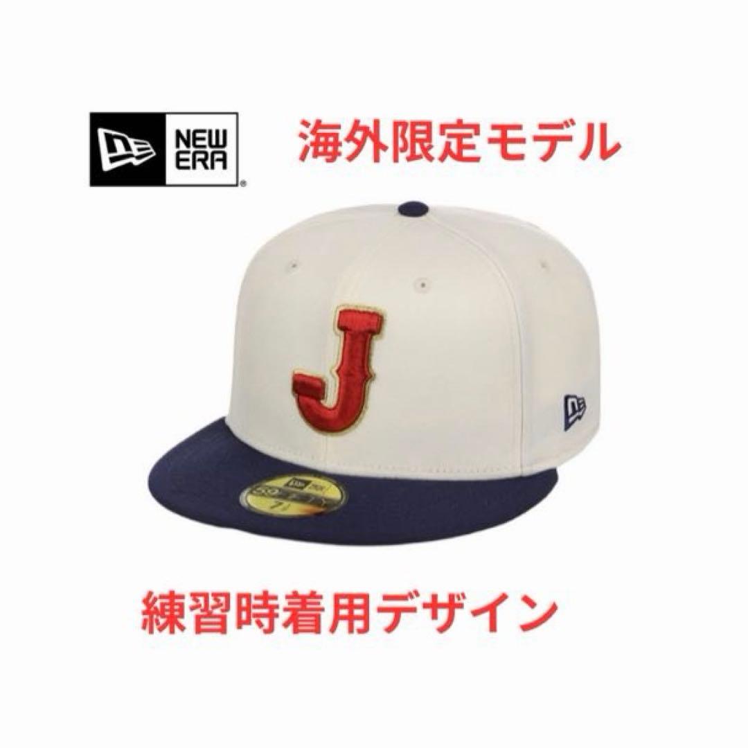 【海外限定】WBC2026ニューエラ 59FIFTY ホワイト 7.1/2