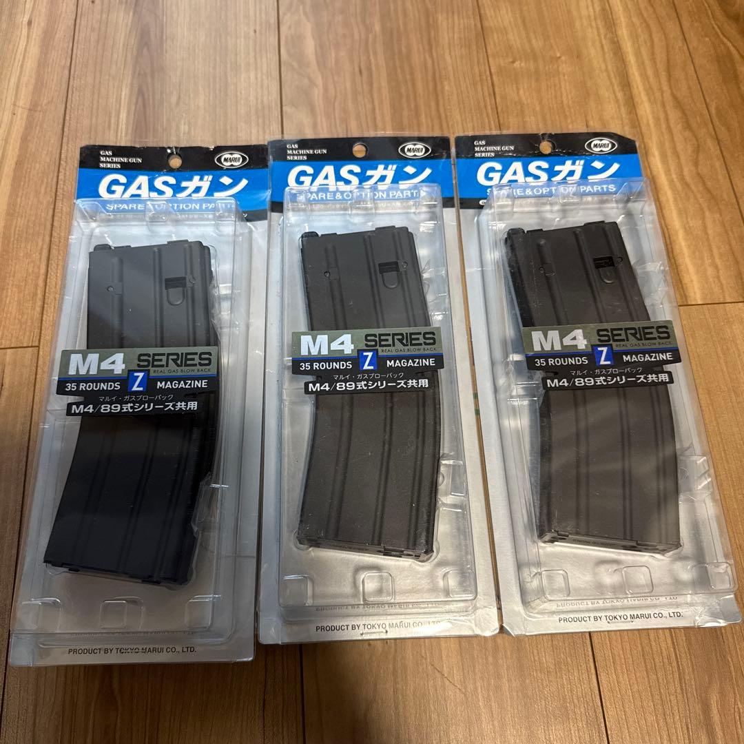 東京マルイ M4MWSガスブローバックマガジン 3本セット 未使用新品
