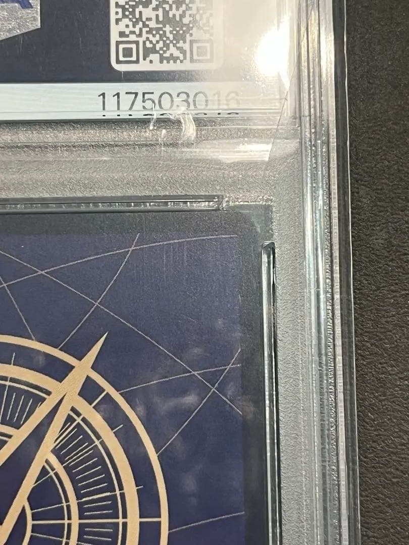 そげキング コミパラ PSA10