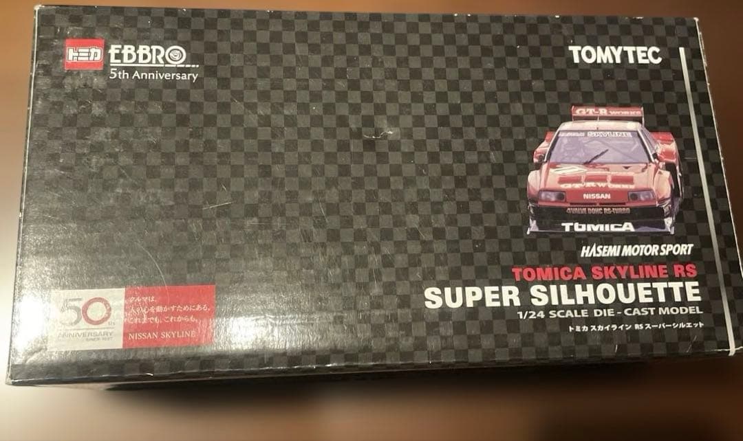 トミカスカイラインRS スーパーシルエット1 /24 長谷見昌弘 サイン入り