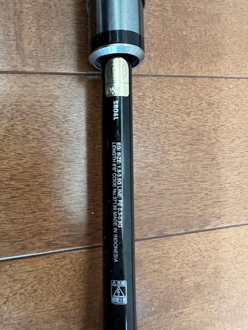 シマノ　エギングロッド セフィアエックスチューン　ジャンク品