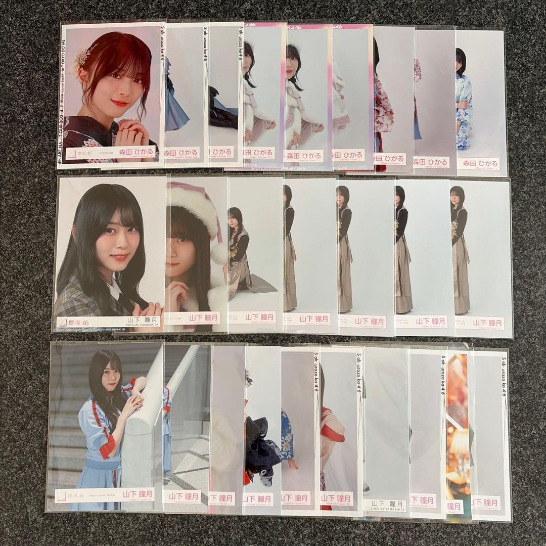 【約600枚！】櫻坂46 生写真　まとめ売り　コンプ＆バラ　森田ひかる他