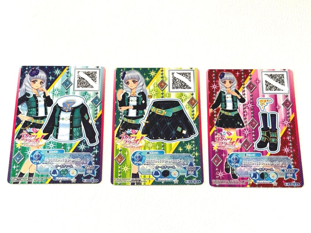 アイカツスターズ！オフィシャルショップ配布カード クロスゴシックグリーンコーデ