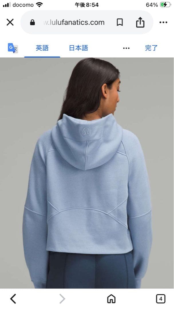 ヨガ・ピラティス Lululemon Scuba Half-zip Hoodie M/L