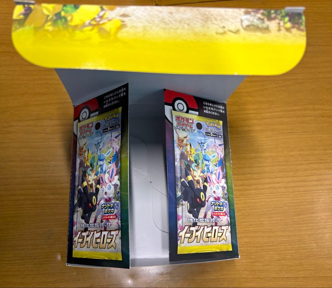 ポケモンカード　151 未開封シュリンク付き メガドリーム　ダンボール未開封