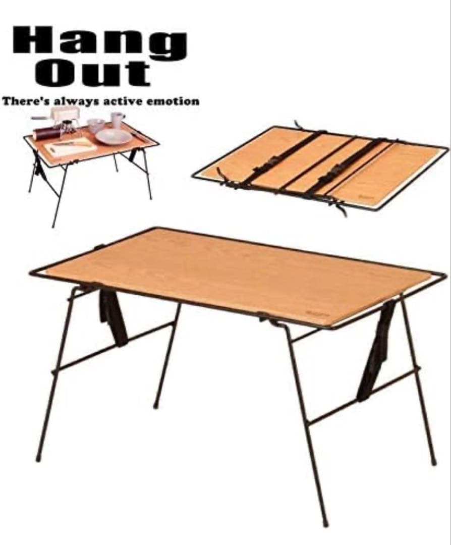 Hang Out ハングアウト 折り畳みクランクマルチアウトドアテーブル