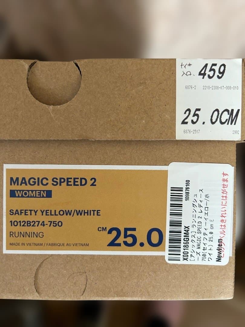 スパイク・シューズ ASICS MAGIC SPEED 2 25.0cm