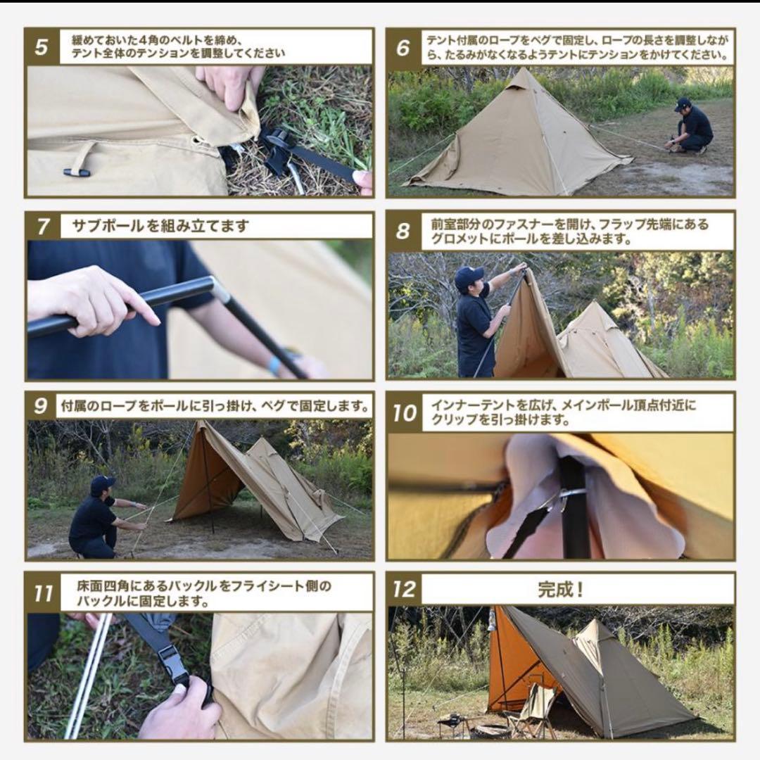 テント・タープ WAQ Alpha TC