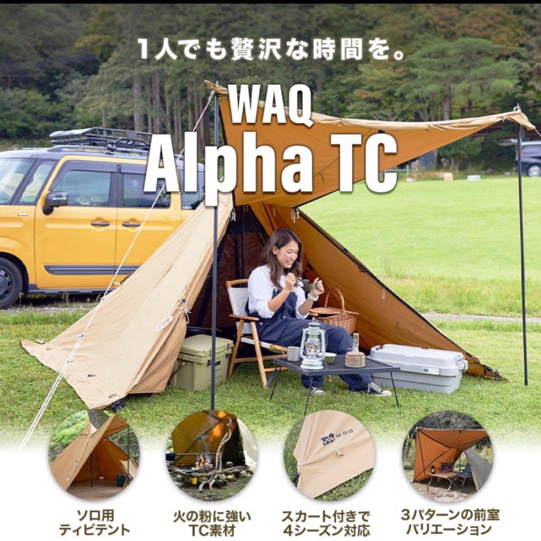 テント・タープ WAQ Alpha TC