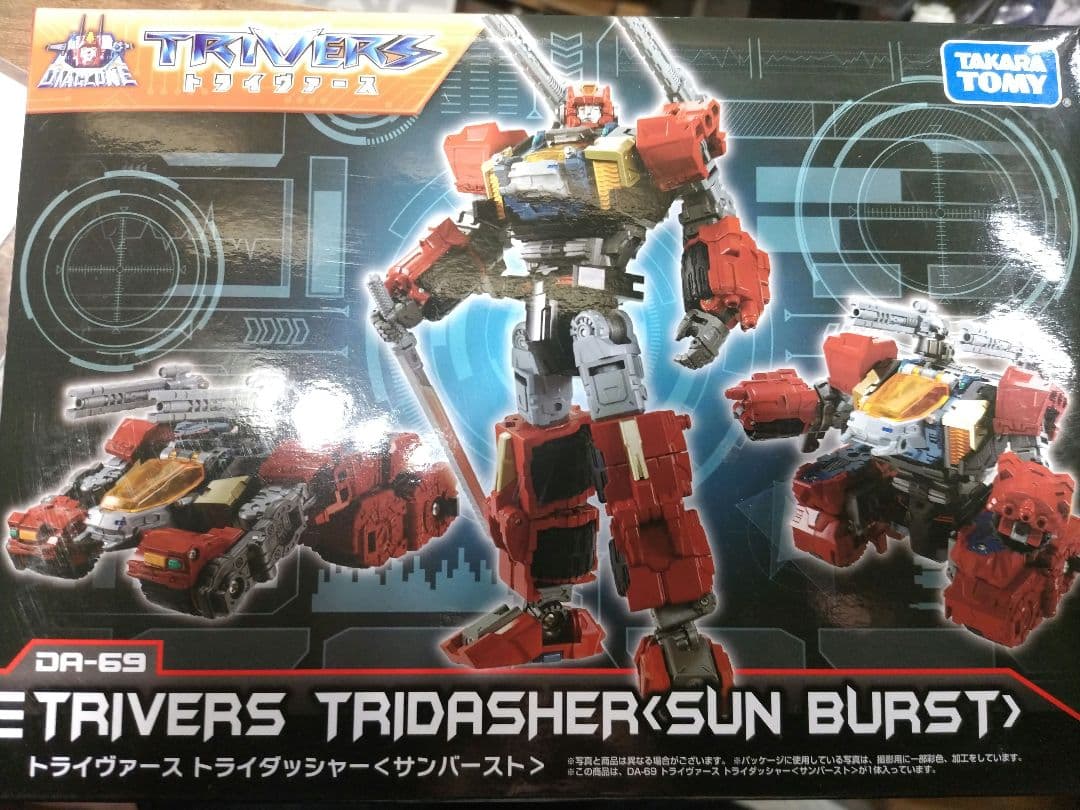 中古 ダイアクロン トライダッシャー サンバースト
