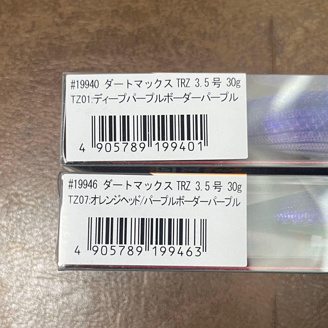 ダートマックスTRZ ディープパープル　3.5号　新品 tr アオリイカ