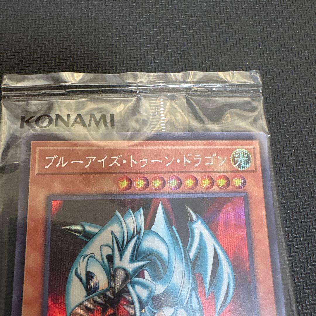 遊戯王『ブルーアイズ・トゥーン・ドラゴン』シークレットレア 【GUコラボ】未開封