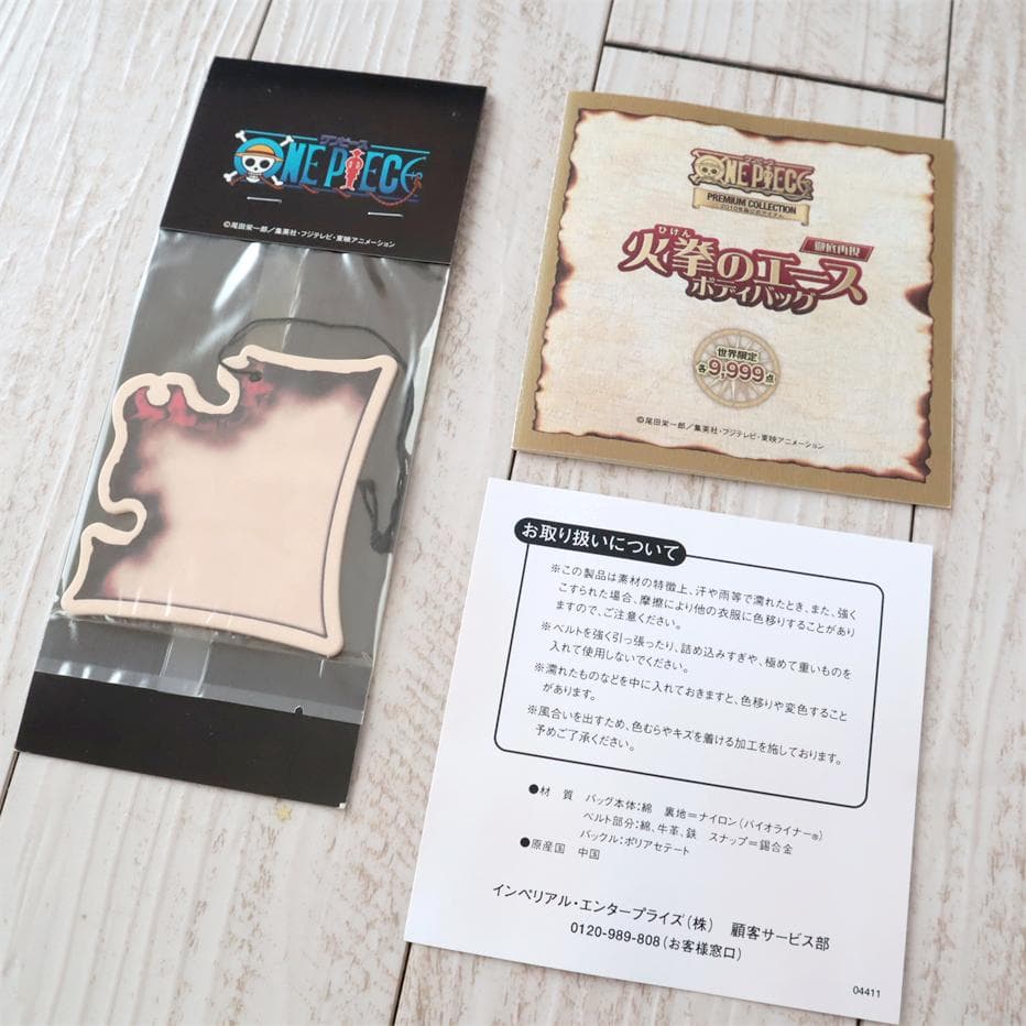 公式　新品・未使用　ワンピース　火拳のエース　ボディバッグ＋ビブルカード