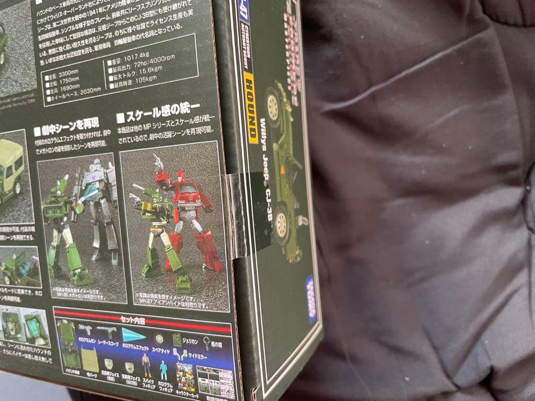 希少 トランスフォーマー マスターピース ハウンド MP-47 タカラトミー