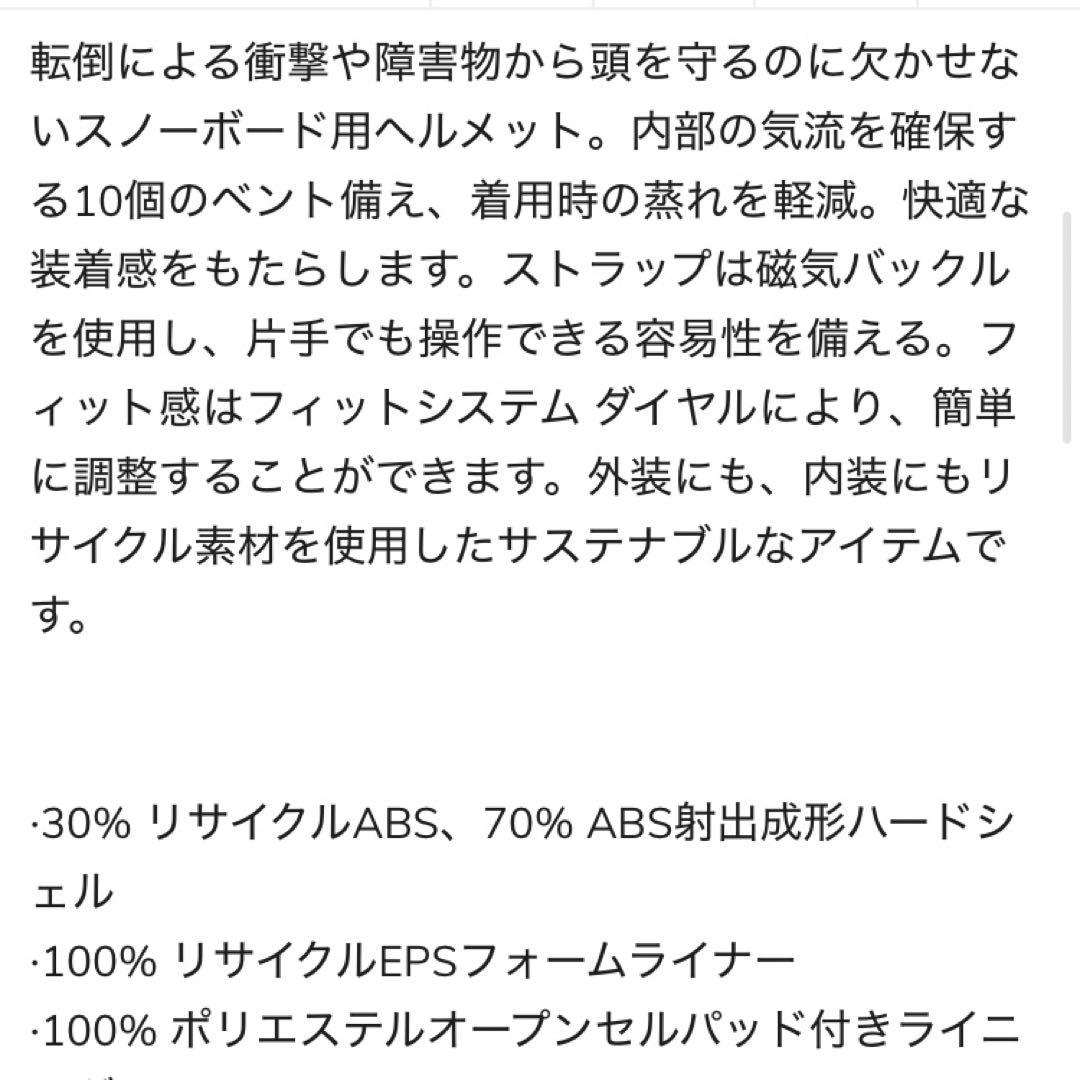 LXL 新品　ダカイン DAKINE デイトリッパー ヘルメット ブラック　黒