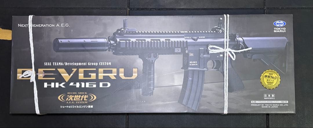 東京マルイ DEVGRU HK 416 D 付属品多数