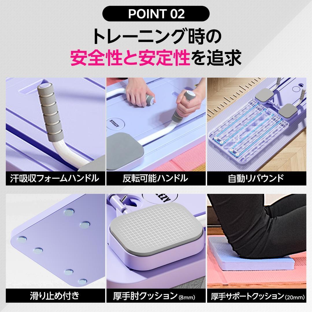 新品＊ピラティスボード エクササイズバンドセット付属 体幹 筋トレ エクササイズ