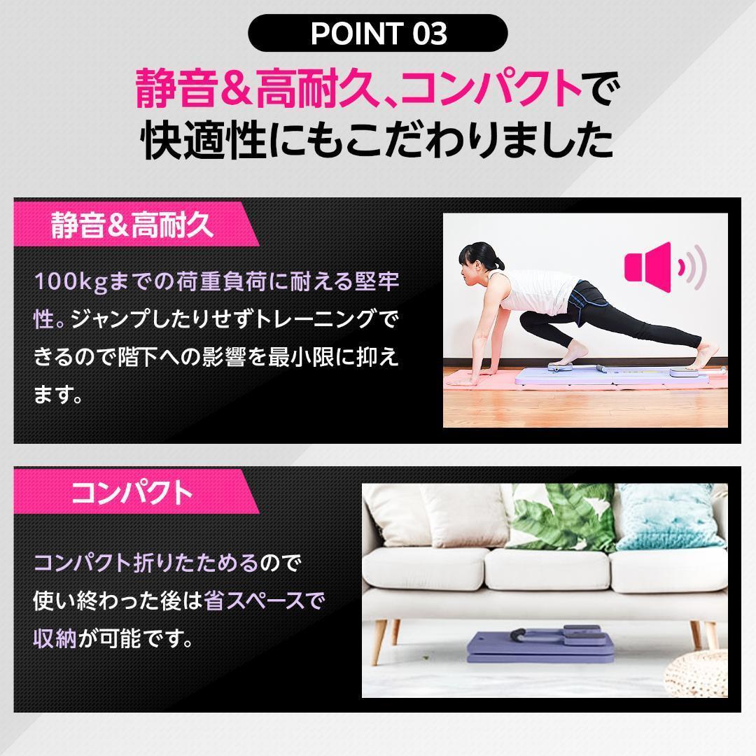 新品＊ピラティスボード エクササイズバンドセット付属 体幹 筋トレ エクササイズ