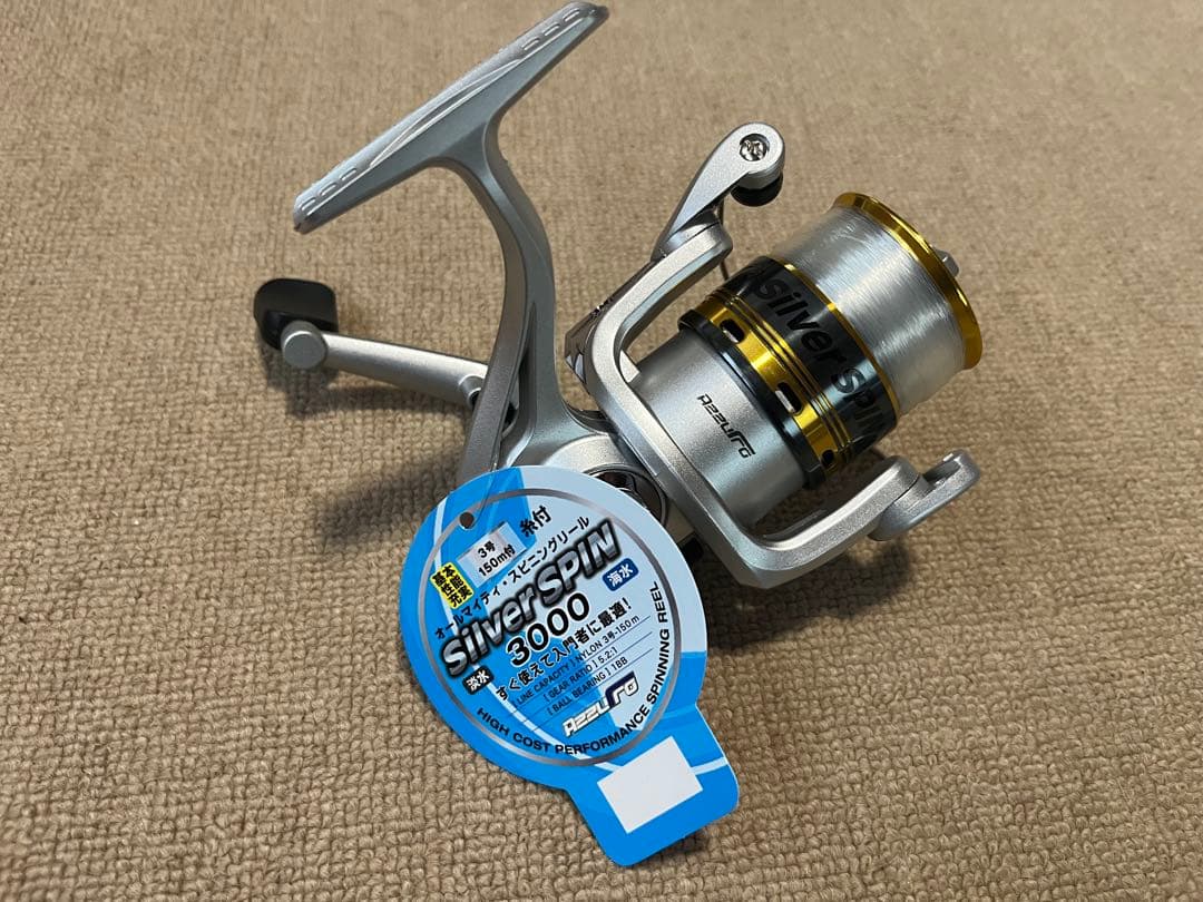ダイワ ワールドスピン1500 と シルバースピン3000未使用品 まとめ売り