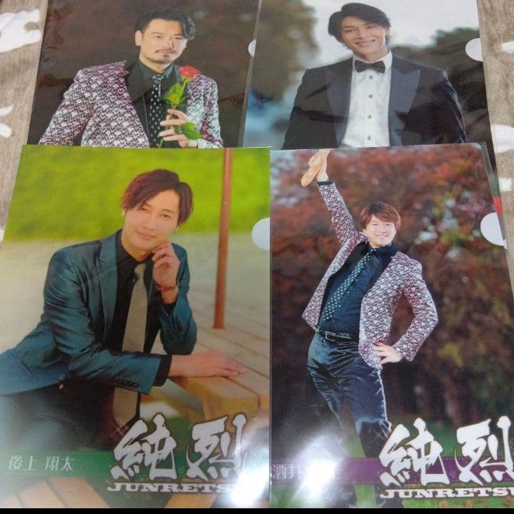 純烈　まとめ売り　大量