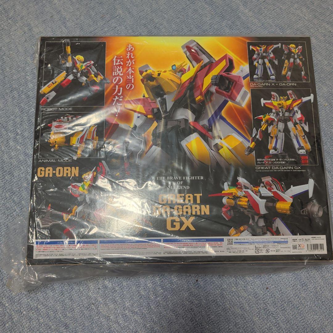 THE 合体　ダガーンX & ガ・オーン